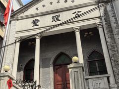-孙文西路步行街