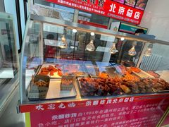 -永顺炸鸡(北京总店)