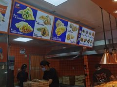 -煎饺王子(财富广场店)