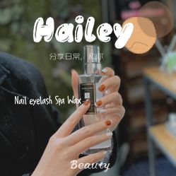-一然·海俪