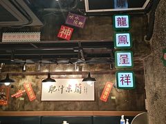 -肥汁米蘭香港米线(定西路店)