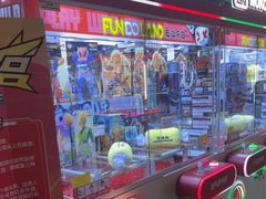 -反斗乐园(领展中心城店)