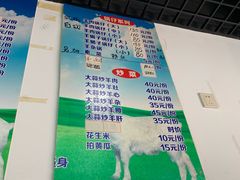 -苏州藏书羊肉(田东路店)