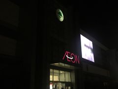 -永旺梦乐城国际商城(北清路店)