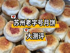 -采芝斋评弹茶馆(观前街店)