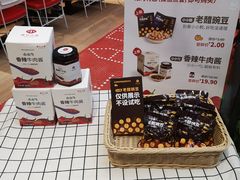 -遇见小面(凯德广场店)