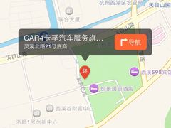 -CAR4卡孚 XPEL官方旗舰店(天目里店)