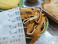 薄豆干-大龙火锅(老店)