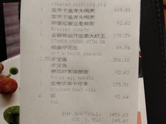 -红棉中餐厅·广州海航威斯汀酒店
