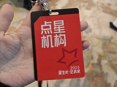 -成都银泰中心in99