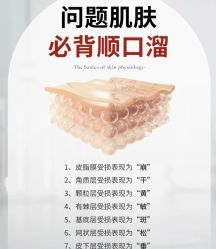 点击看大图 -玛莲朵·海菲秀冰珀科