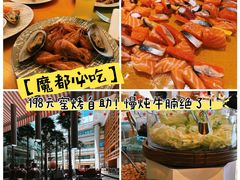 -威斯汀舞台餐厅