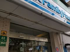 -全家便利店(广灵一路店)