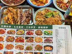 -夜猫子串吧·龙虾.江西小炒(万塘路店)