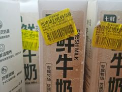 -七鲜超市(瑞虹天地太阳宫店)