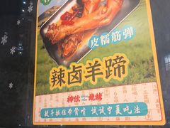 -神伙烧烤(江北黄泥塝店)