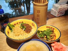 -二娃邓板凳面(解放碑店)