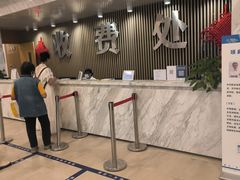 -上海仁爱医院