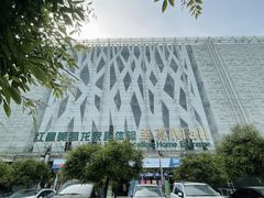 -红星美凯龙北京至尊MALL(东四环中路店)