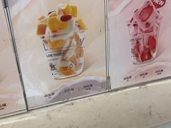 -艾炒酸奶(上海近铁城市广场店)