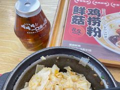 -及第粉·广州非遗沙河粉(赤岗店)