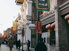 -鲜鱼口老字号美食街