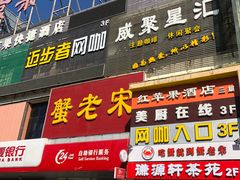 -威聚星汇私人影院(四道口店)