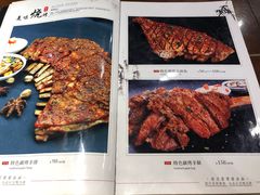 菜单-老兰家传统烧烤炒菜泡馍(小南门店)