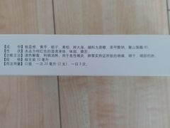 -扬子江药业集团有限公司