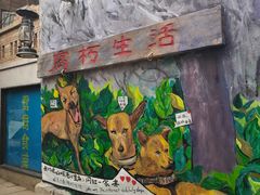 -山城巷传统风貌区