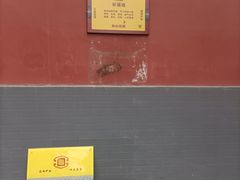 -西安市广仁寺