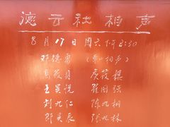 -北京湖广会馆