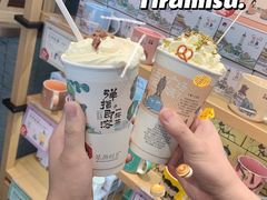 -茶颜悦色(花园道店)