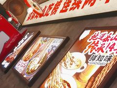 -乐山鲜知味钵钵鸡(奎星楼店)