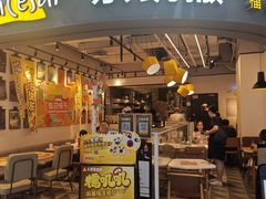 -乐凯撒披萨(南山书城店)