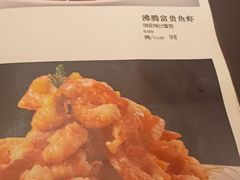 -松涛园朝鲜·海鲜·料理店(鸭绿江断桥店)