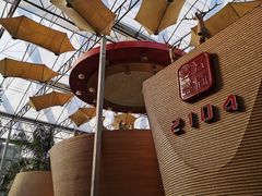 -北国之春国宴(乌兰察布店)