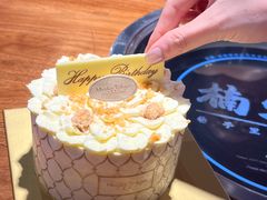 -楠火锅(仁恒梦中心店)