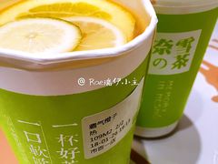 霸气橙子-奈雪的茶(市百一店)