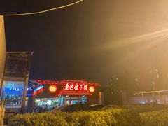 -小牛海记潮汕牛肉店(永定路店)