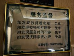 -福阳·足道养生会所(远大路店)