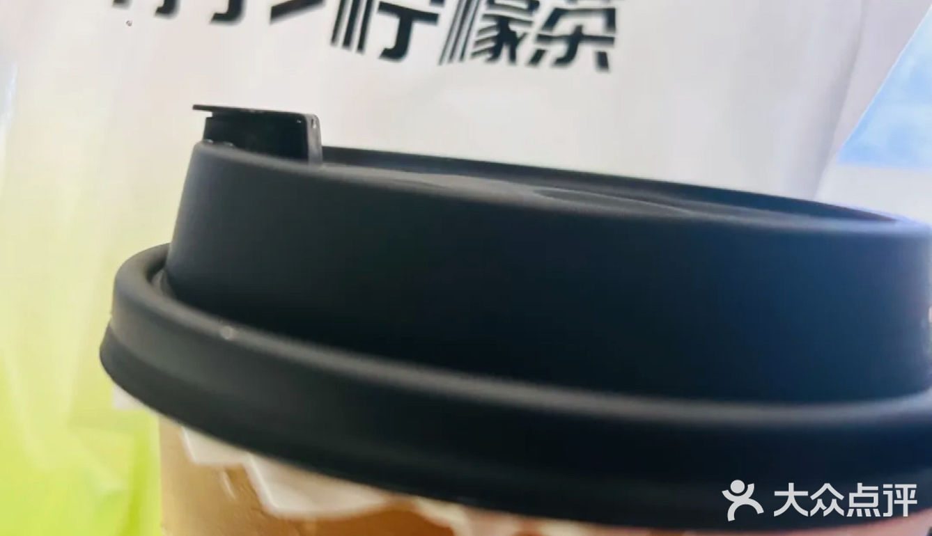 夏日外卖续命水！这杯鸭屎香柠檬茶🍋