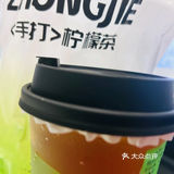 夏日外卖续命水！这杯鸭屎香柠檬茶🍋