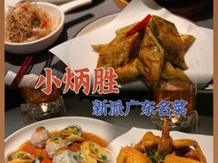 -小炳胜(卓悦中心店)