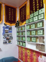 -丽减美瘦吧·瘦身塑形