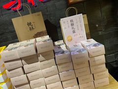 -百饼园(南后街店)
