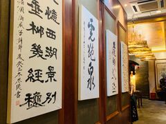 -宋宴(虎跑店)