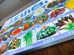 -浔味·山屿湖·正宗淳牌全鱼宴老字号