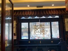 -鸿瑞興面馆(梅岭店)