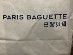 -巴黎贝甜(印象城店)